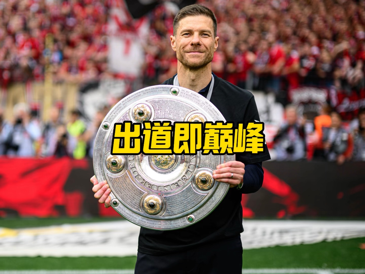 传闻愈