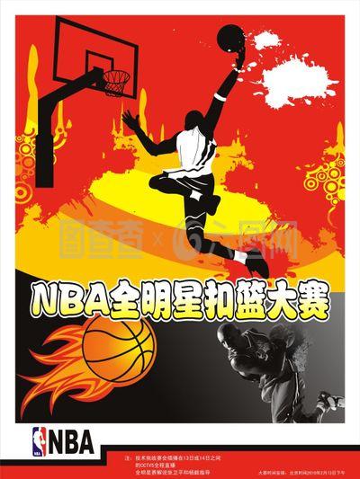 签仪式上揭