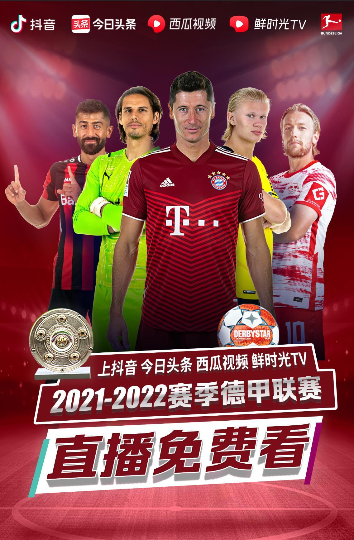 引导队