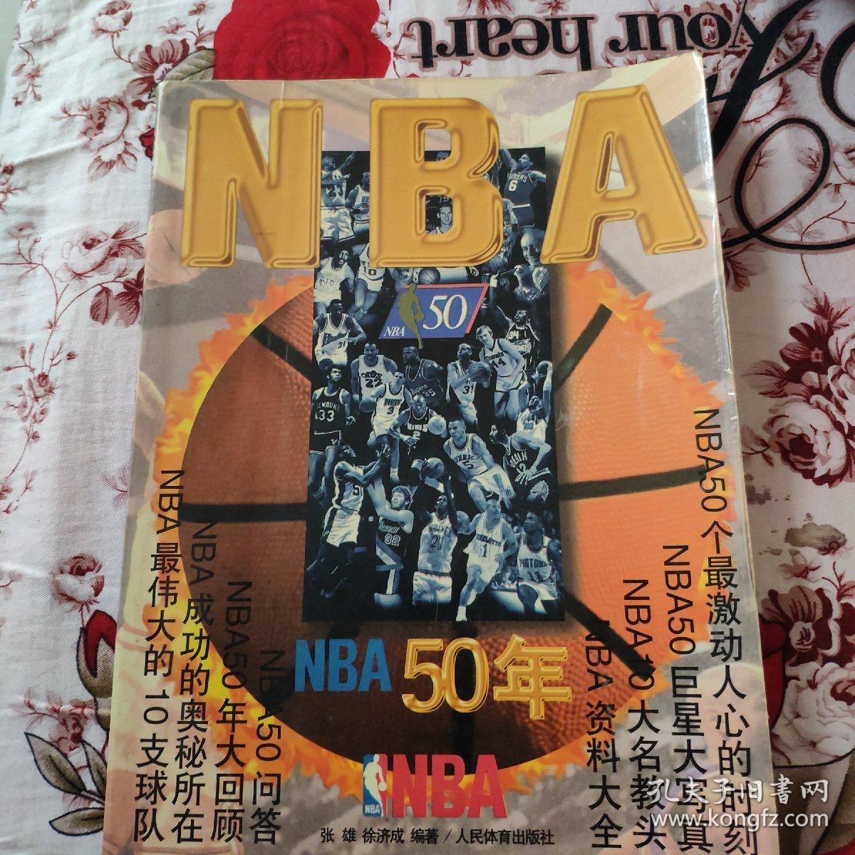基础施罗德